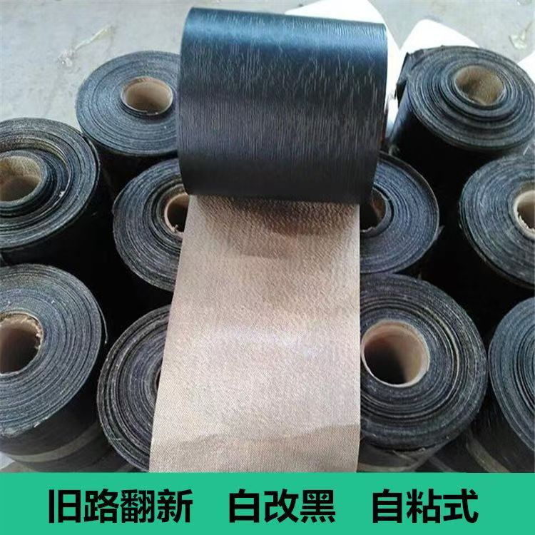 抗裂贴全国走货哪里有长期供应