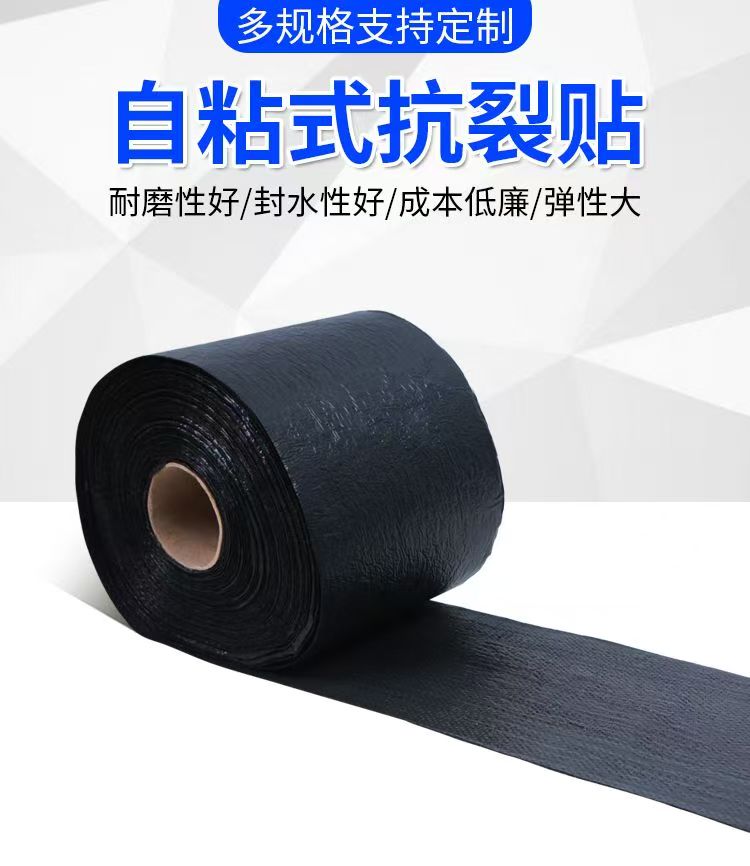 本溪抗裂贴来厂考察厂家