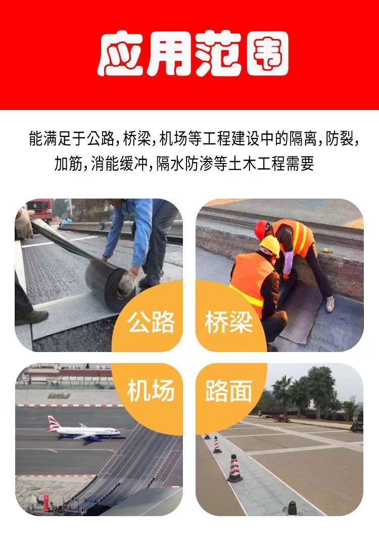 泰州抗裂贴售后完善价格