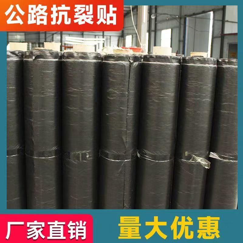 昌江县抗裂贴实力老厂厂家本地区制造商