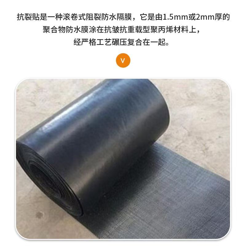 抗裂贴种类齐全怎么卖本土生产商