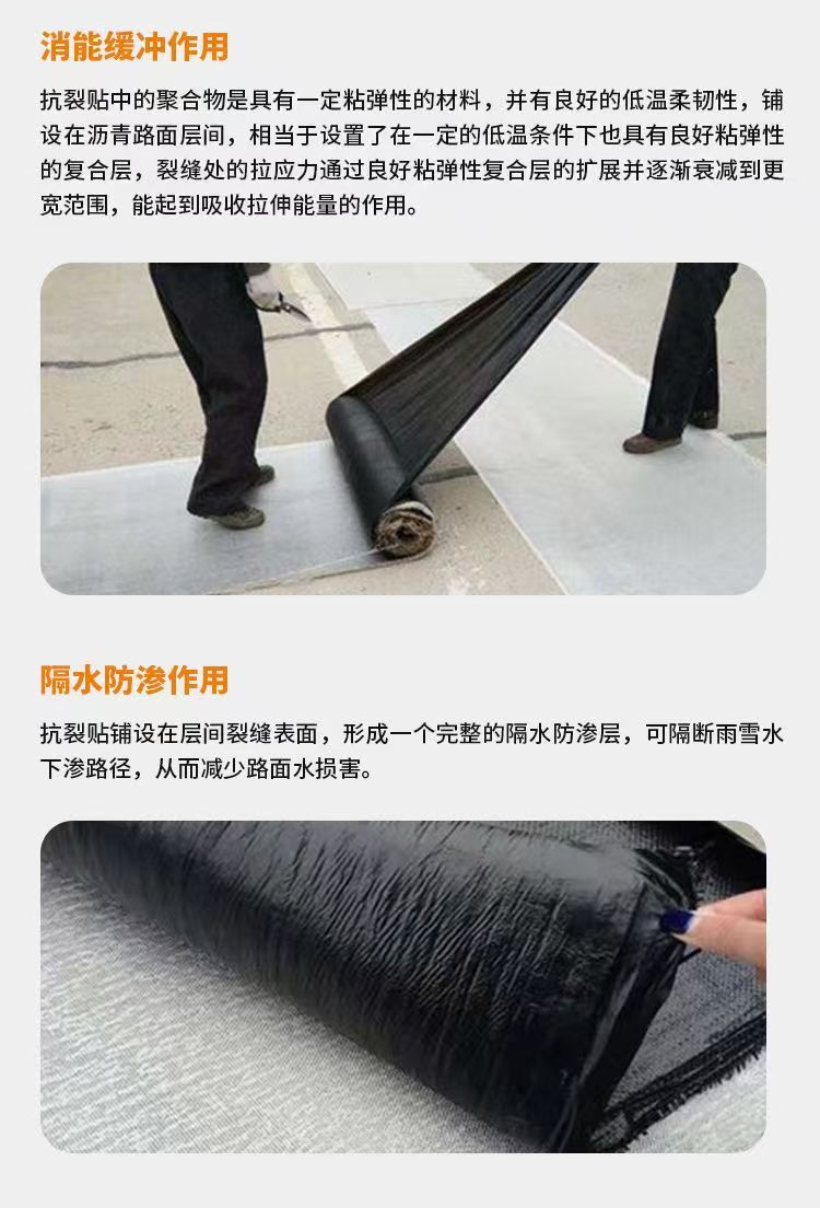 抗裂贴放心选择怎么卖为品质而生产