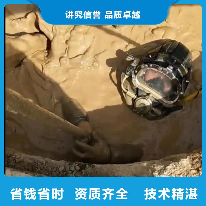 铜川水下切割市政工程管道疏通良好口碑