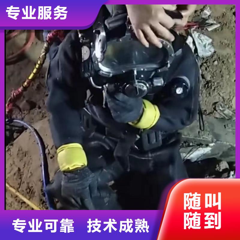 运城水下切割_围堰下沉施工24小时为您服务