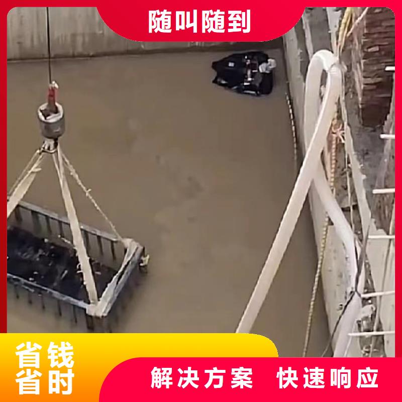嘉峪关水下维修_水下管道安装好评度高