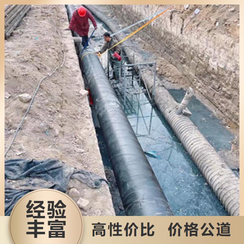 政管道修复 施工品质优