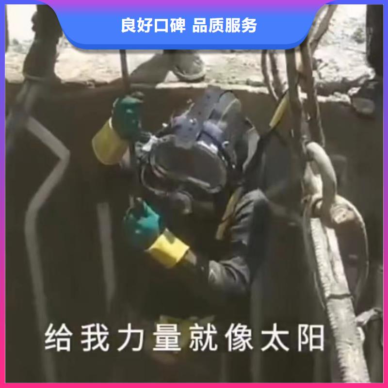 昌都水下安装水下管道砌墙正规公司