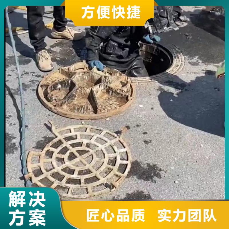 水下安装市政工程管道疏通信誉保证随叫随到