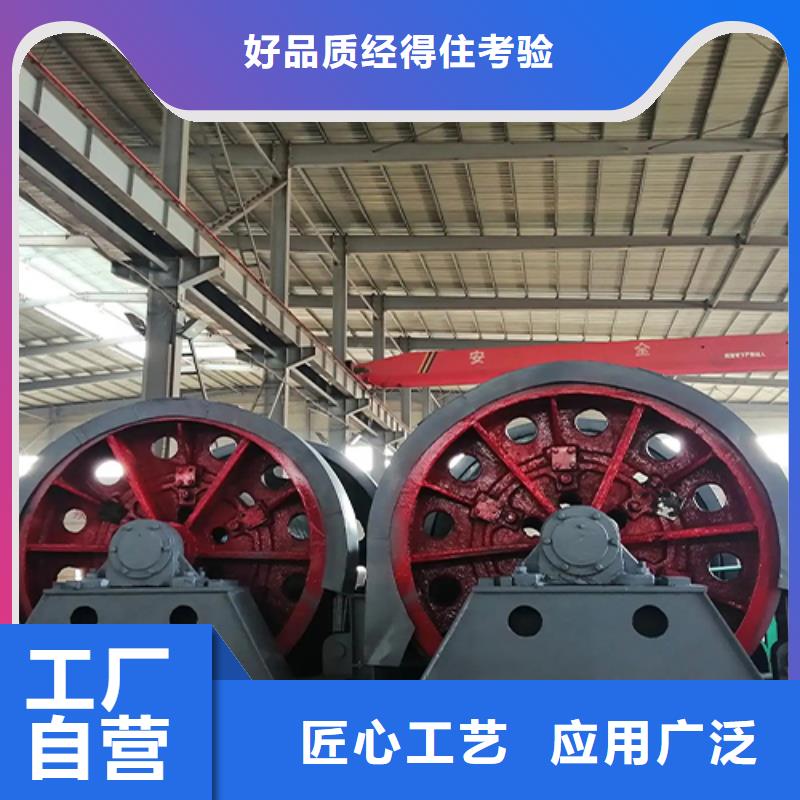 ​万丰JZ-10凿井绞车产品介绍矿山建井设备同城经销商