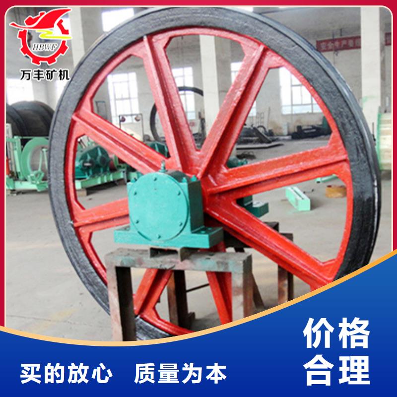 天轮JK型矿井机品质不将就快捷的物流配送