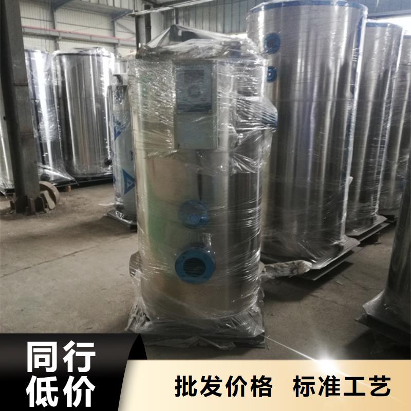 供应生物质热水锅炉_诚信企业源头厂家经验丰富