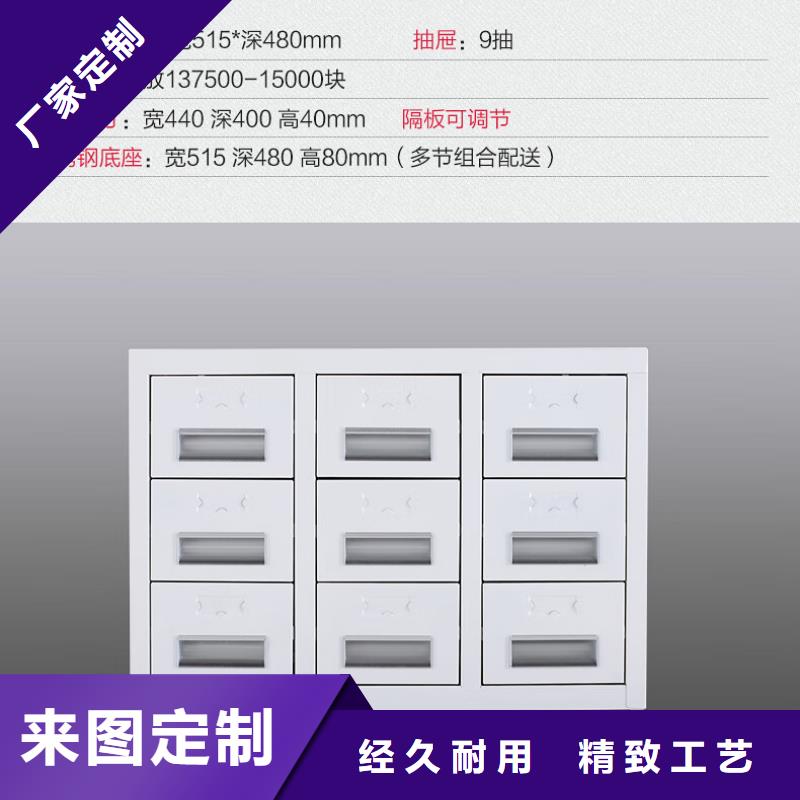 切片柜档案柜厂家厂家销售优质原料