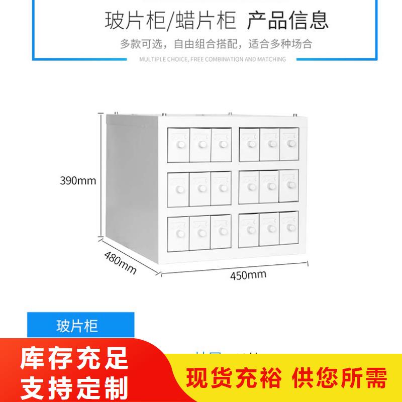 切片柜资料档案柜厂家直销大量现货工厂现货供应