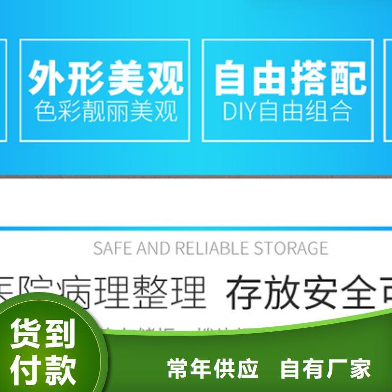 【切片柜移动档案密集架  厂家现货批发】本地范围货源