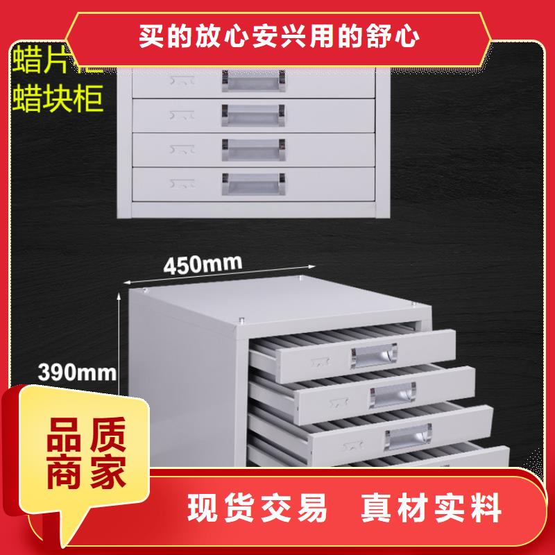 切片柜 档案柜厂家支持拿样型号齐全
