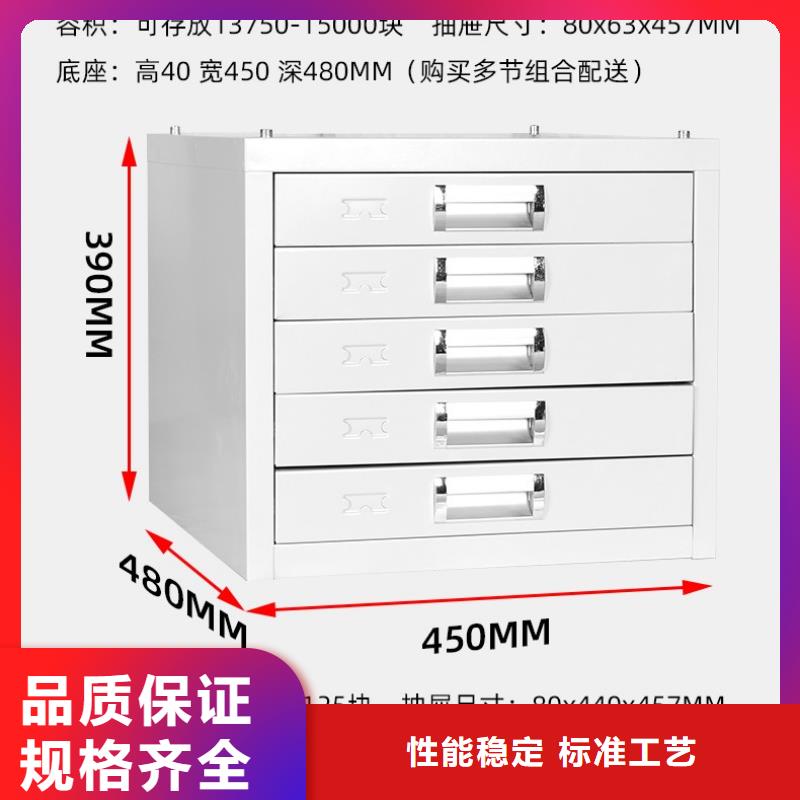 切片柜密集柜严选好货货到付款