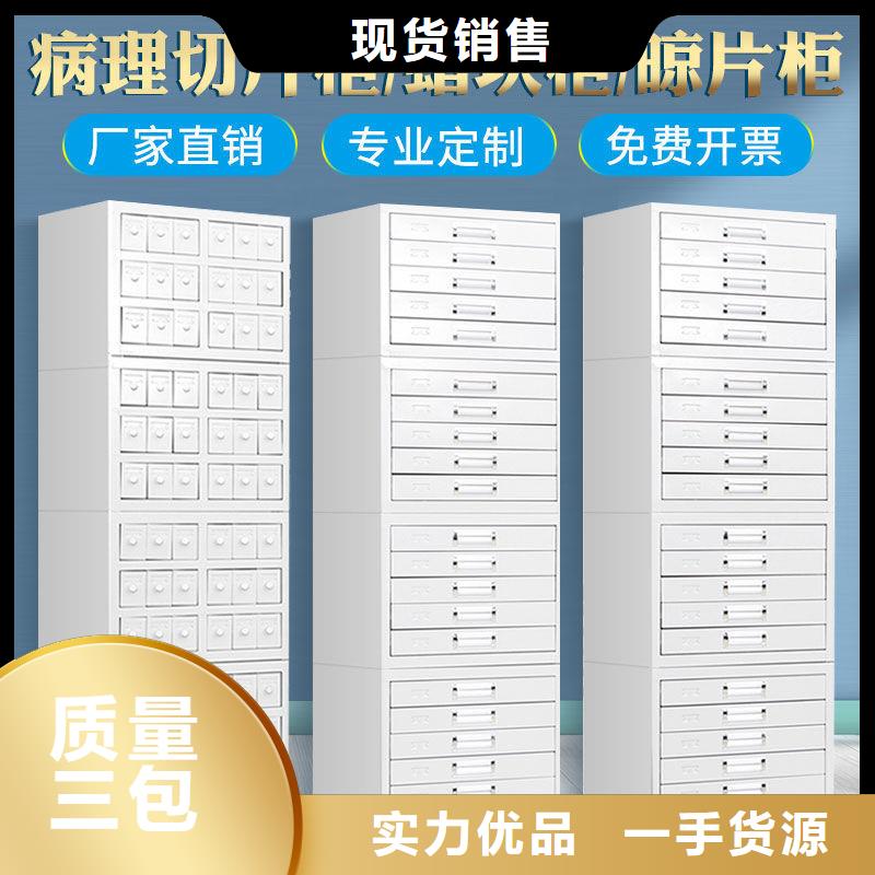 切片柜移动档案密集架工期短发货快质量安全可靠