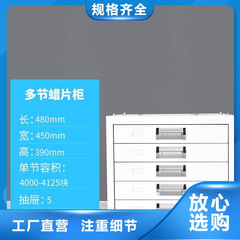 施秉玻片蜡片柜产地直销