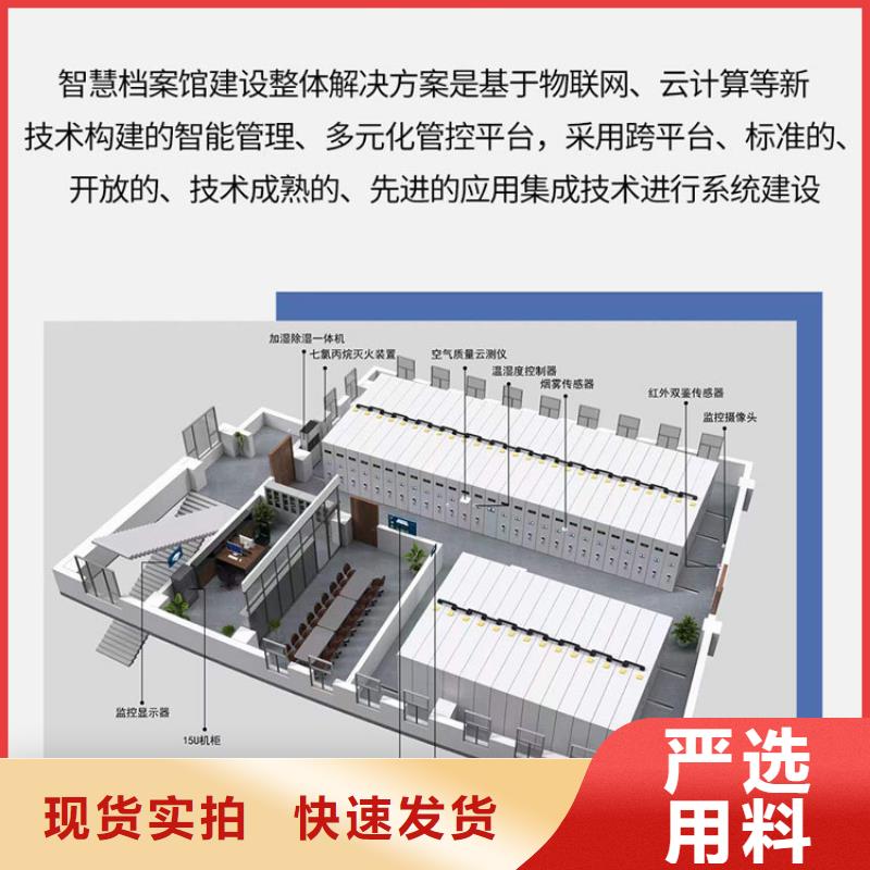 满洲里手推密集档案架公司(已更新)附近生产厂家