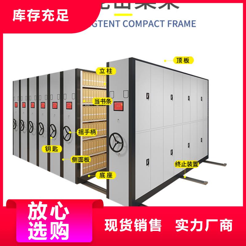 潮州加高移动档案橱密集柜(今日/访问)自营品质有保障