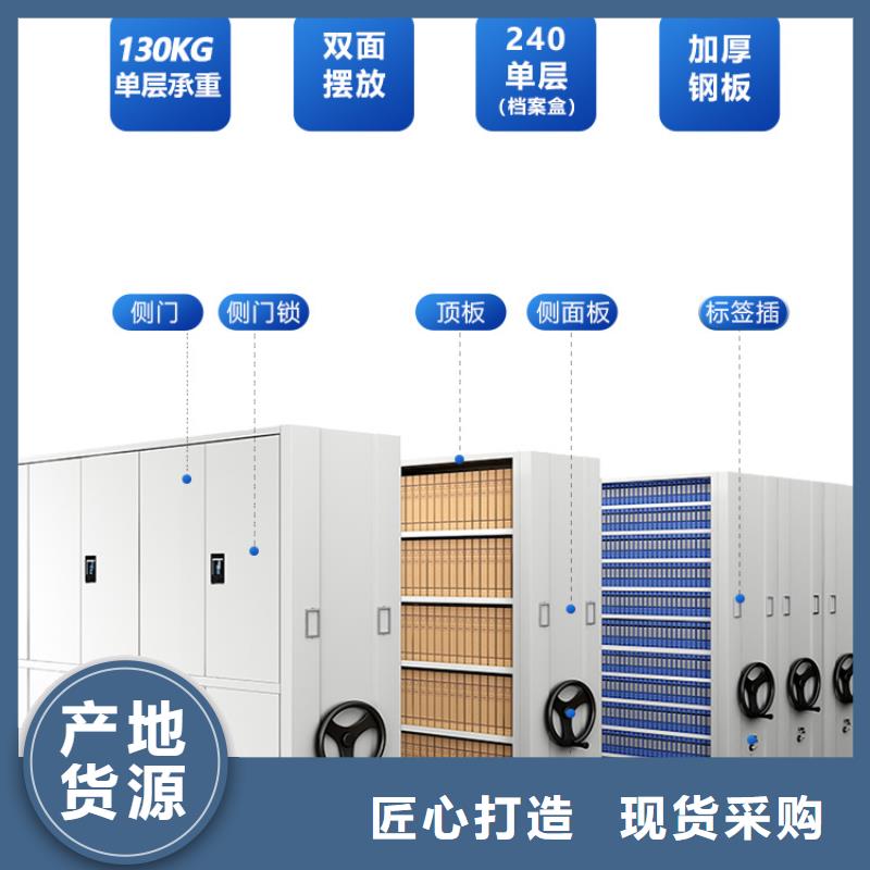 优选：五层箱式密集架供应商客户满意度高