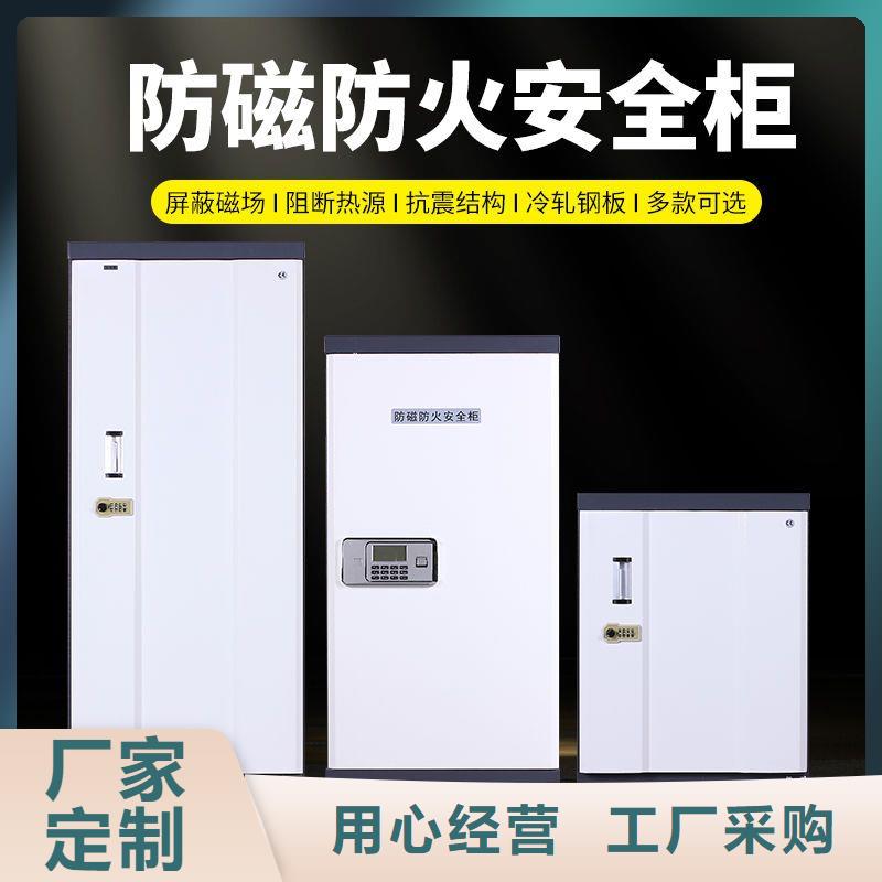 防磁柜_移动档案密集架自有生产工厂选择大厂家省事省心