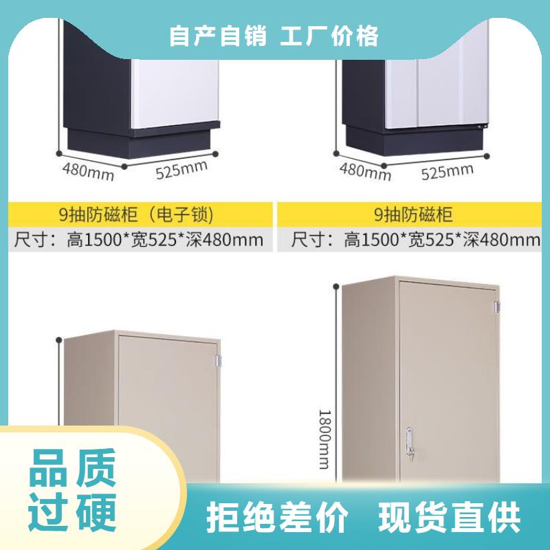防磁柜智能密集柜源头厂家经验丰富同城 本地域生产厂家