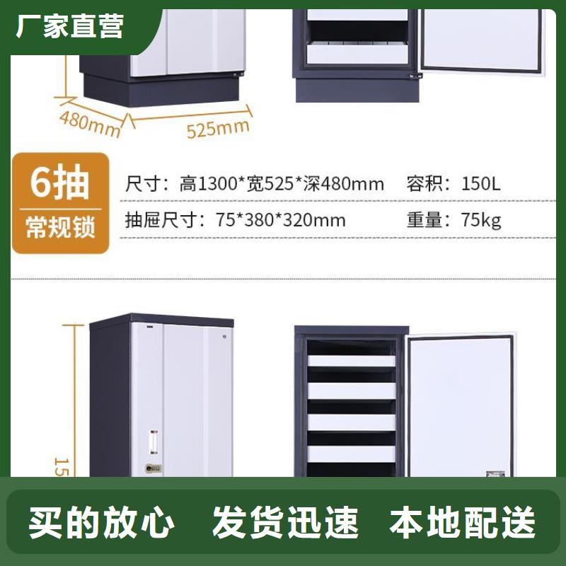 【防磁柜档案柜厂家销售的是诚信】同城公司