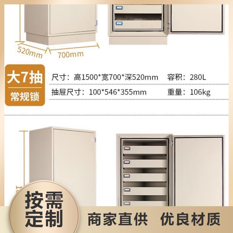 防磁柜 密集柜多年行业经验严选材质