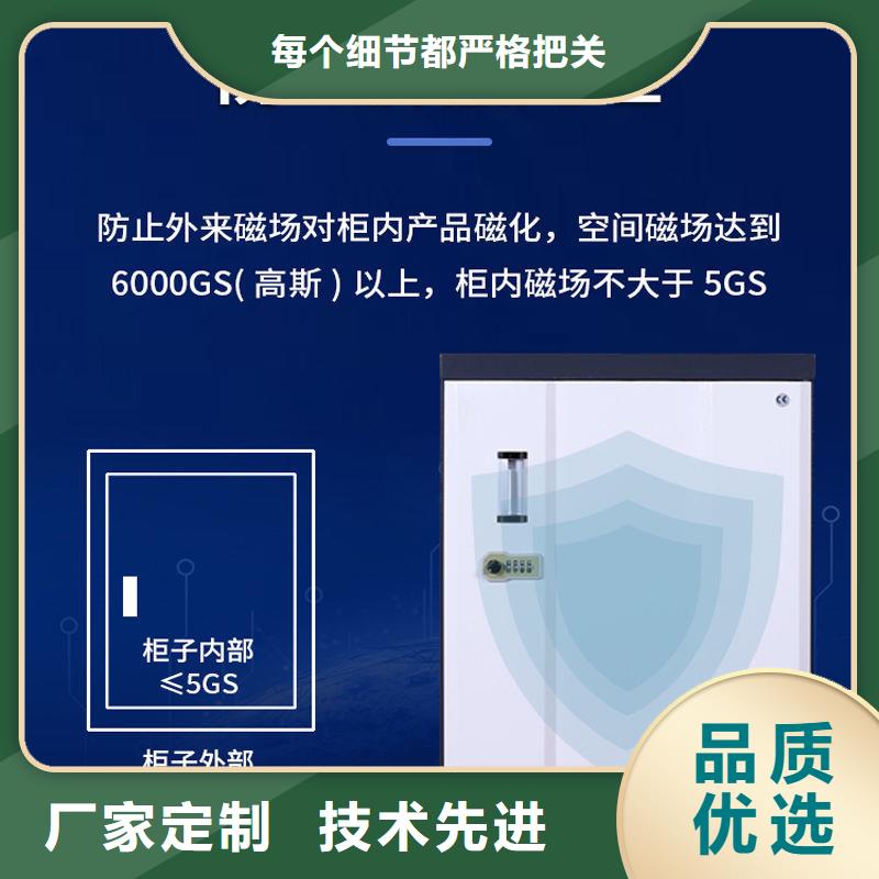 【防磁柜】,移动档案密集架严选用料当地品牌