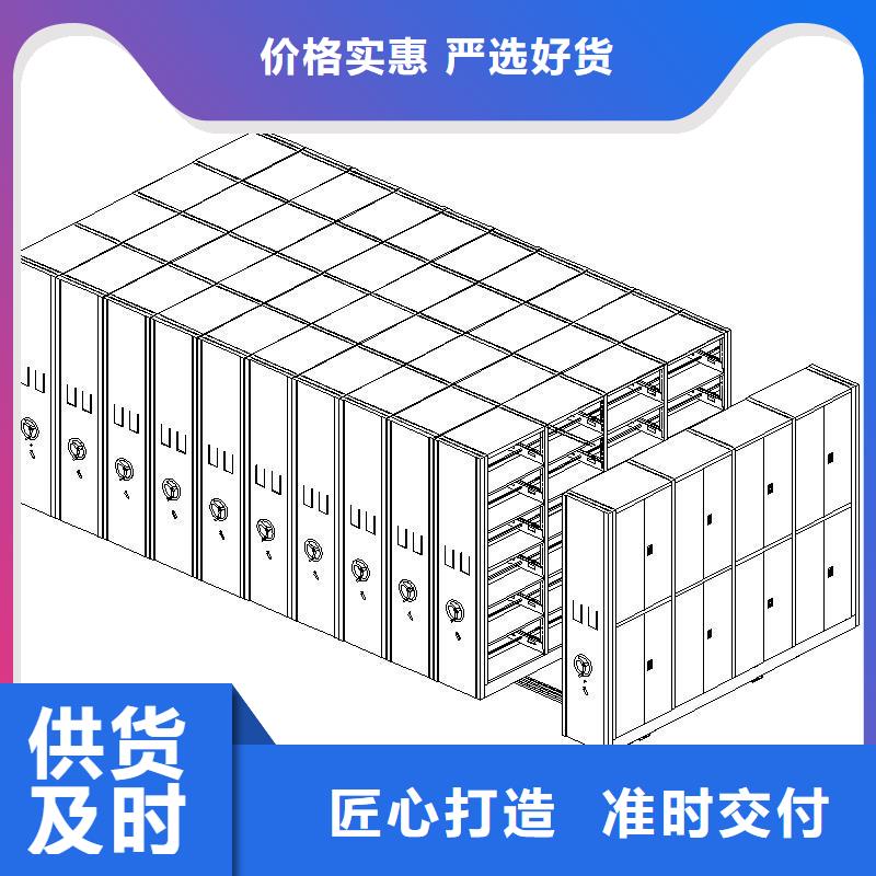 丹凤档案室密集柜厂家有很多,这两家不错-振兴柜业买的放心