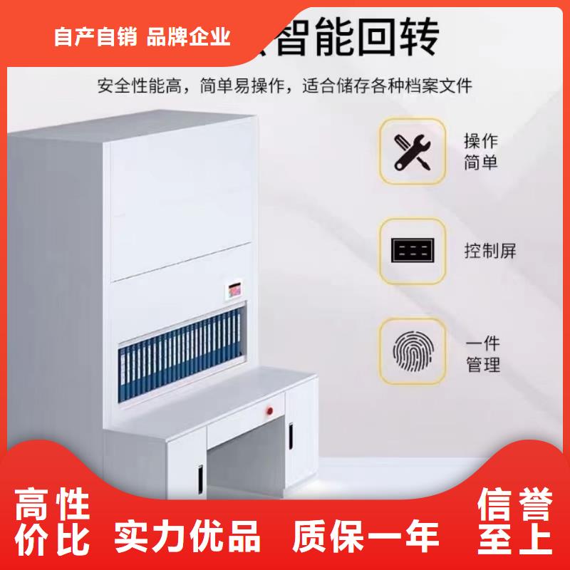 回转柜自动图片-厂家订购