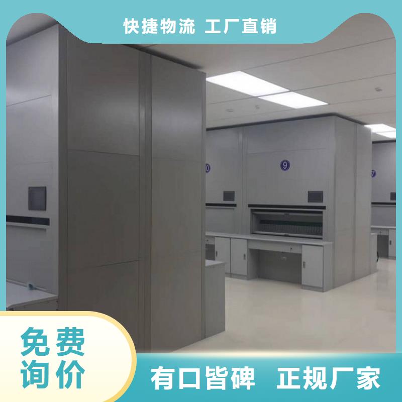 陆川选层柜密集柜产地源头好货