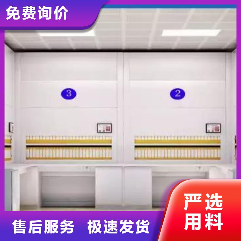 选层档案柜-快来购买吧技术先进