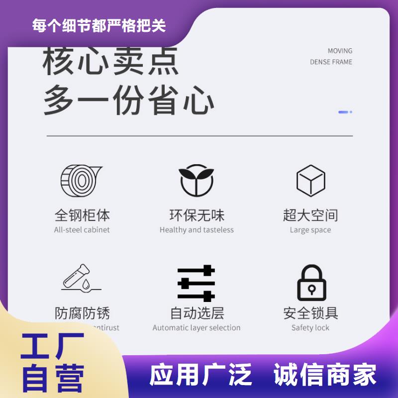 锡林郭勒选层柜-资料档案柜质检严格放心品质