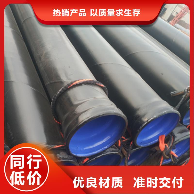 tpep防腐螺旋焊管规格齐全辖区内供应商