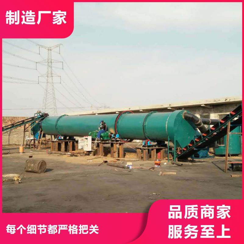 煤泥烘干机_锯末烘干机 物美价优专业供货品质管控