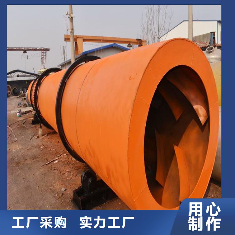 秸秆烘干机锯末烘干机厂家 工厂认证厂家