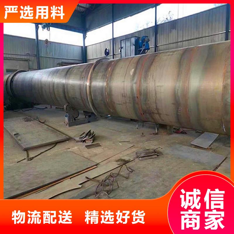 
4吨秸秆烘干机优质供应商本市供应商