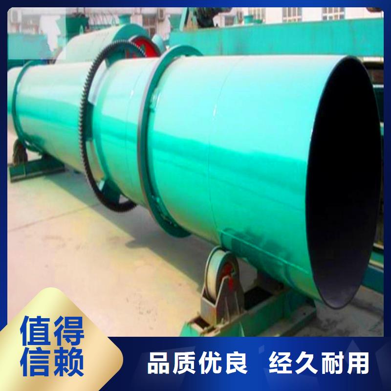 黔南秸秆烘干机-锯末烘干机 颜色尺寸款式定制