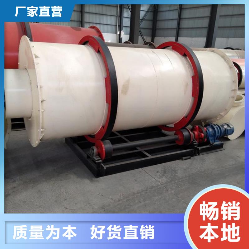 【洛阳秸秆烘干机锯末烘干机 品类齐全】