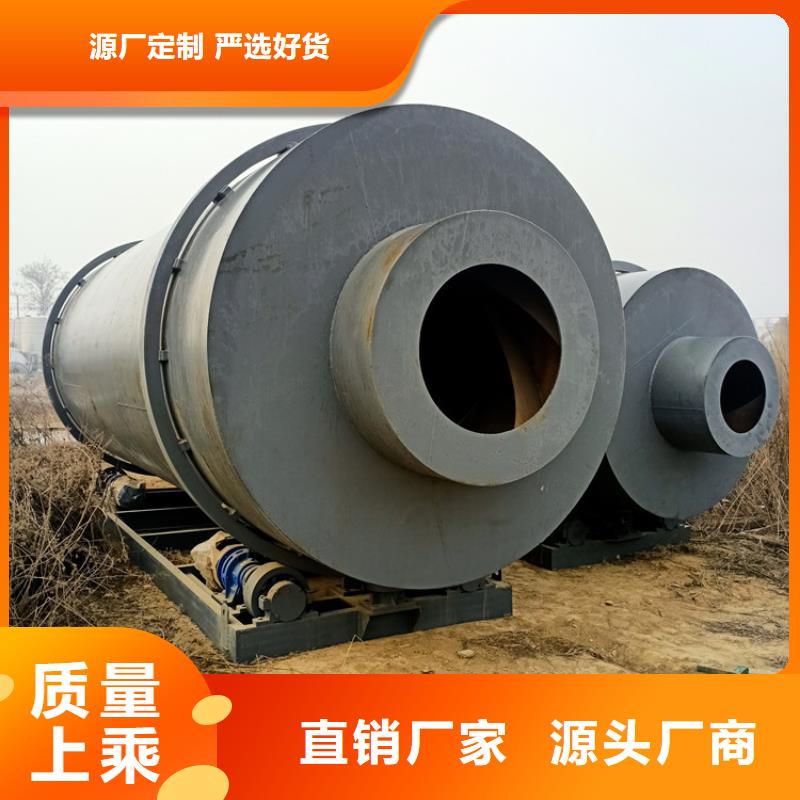 秸秆烘干机木屑烘干机极速发货附近生产厂家