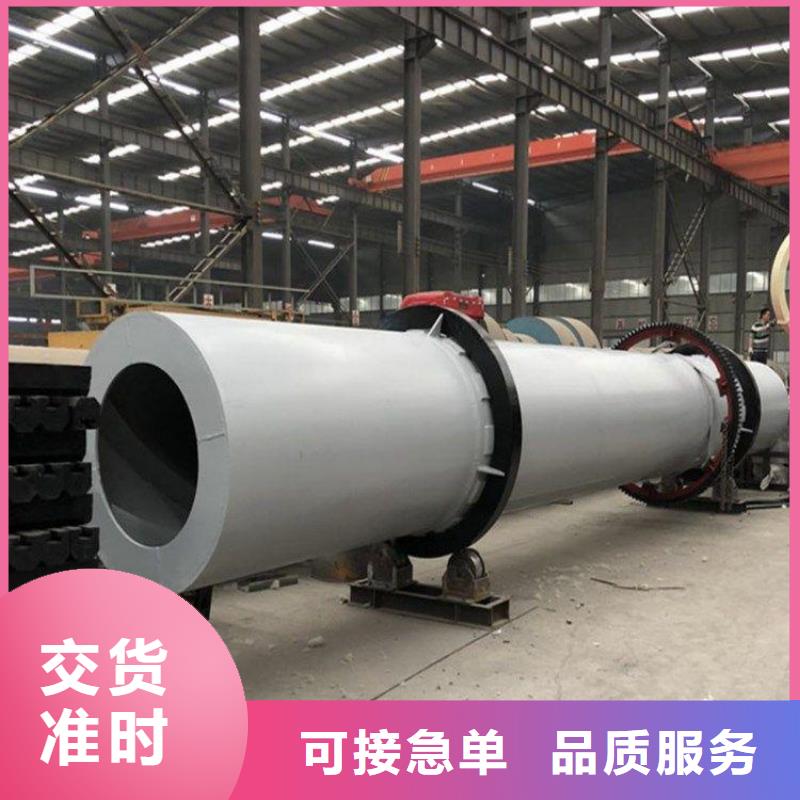 迪庆硅泥烘干机锯末烘干机 厂诚信经营