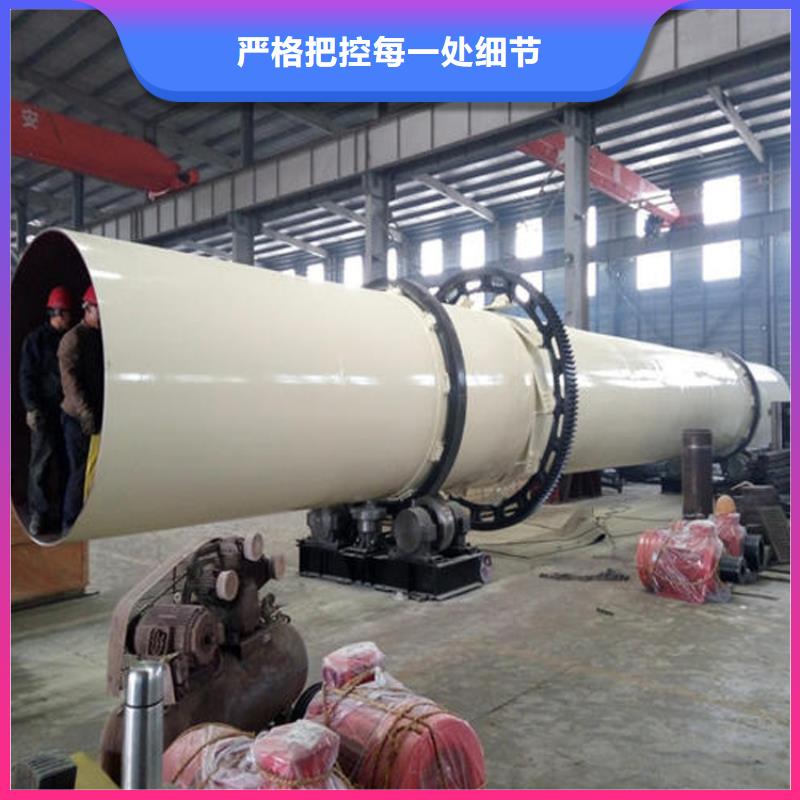 六盘水硅泥烘干机 粮食烘干机 质量三包