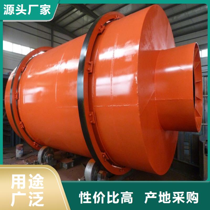 北仓硅泥烘干机  粮食烘干机 重信誉厂家