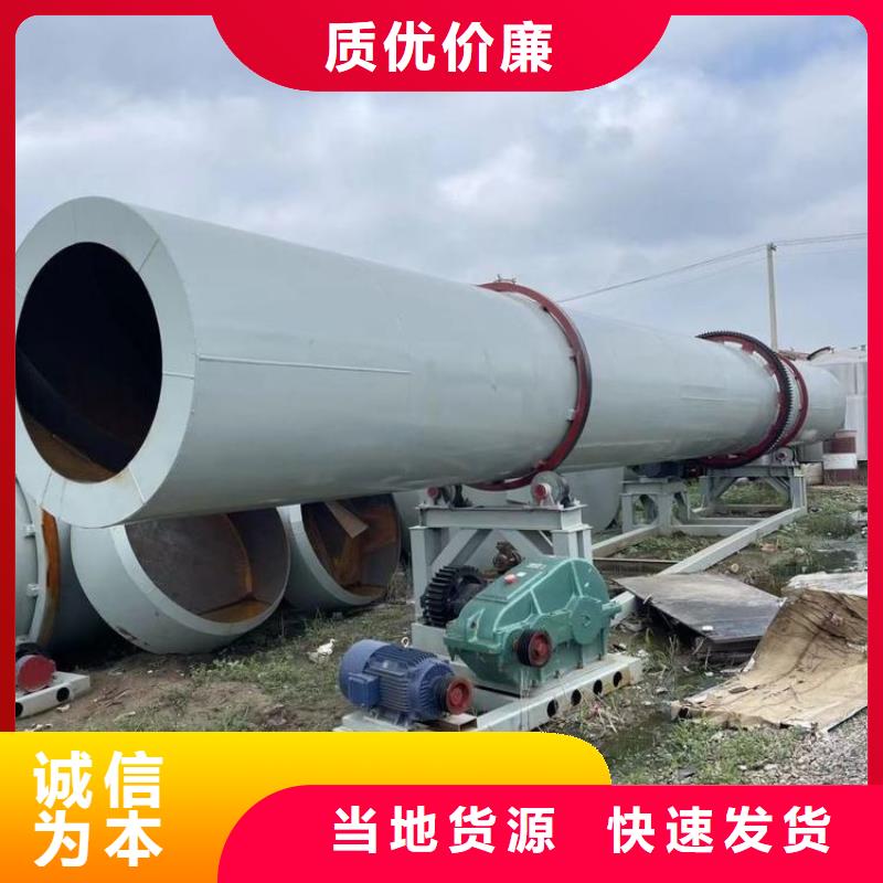 那曲硅泥烘干机木屑烘干机工厂自营