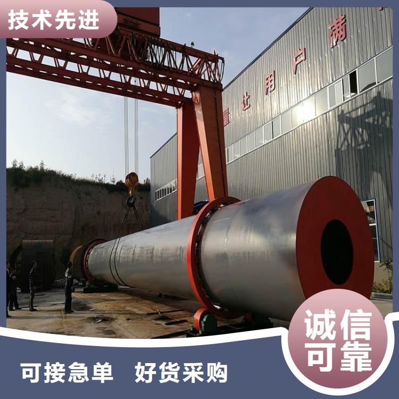 【泥沙烘干机】_木材粉碎机 精工细作品质优良附近服务商