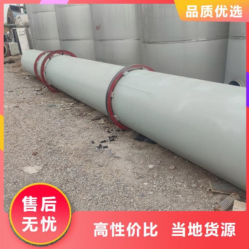 怀化泥沙烘干机_【锯末烘干机 】诚信经营现货现发