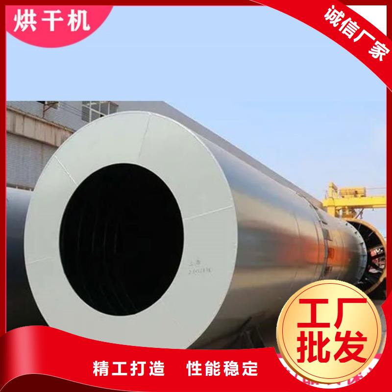 泥沙烘干机_锯末烘干机 优选厂家大厂家实力看得见