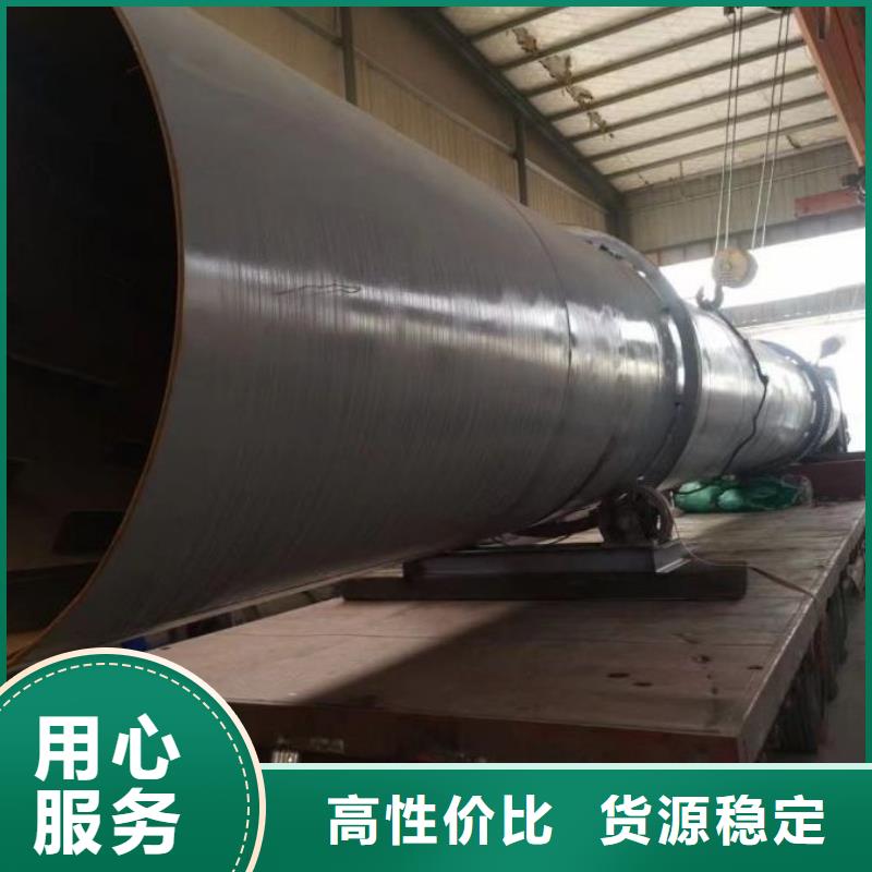 庆阳泥沙烘干机- 粮食烘干机 现货销售